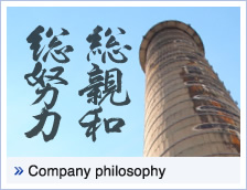 Company philosophy