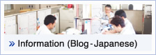 Information(Staff Blog)